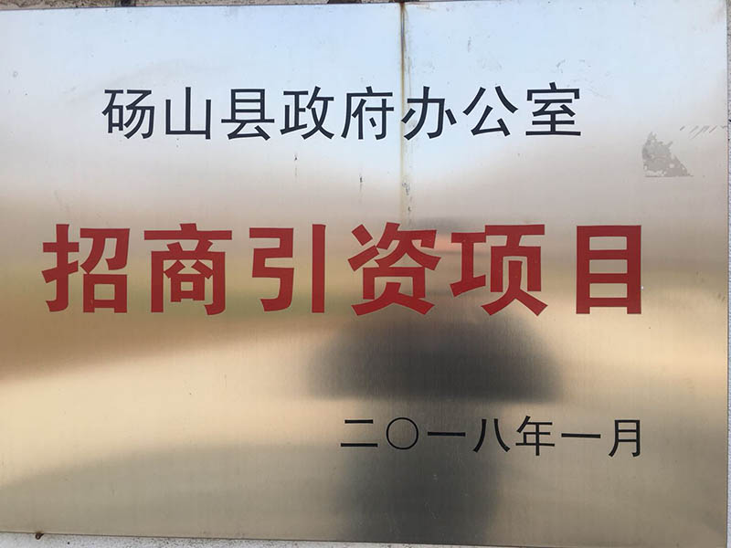 基地展示